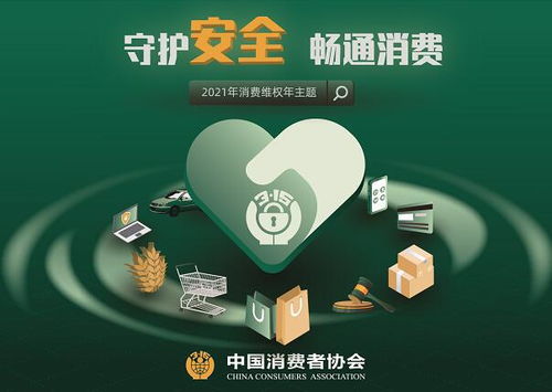 3月12日福建省寶協(xié)在德化舉辦免費珠寶鑒定咨詢服務(wù)活動