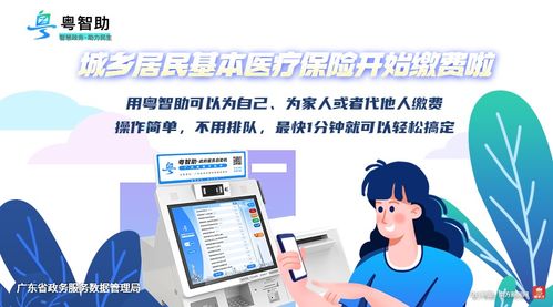 粵智助 便民服務(wù)進村，128項免費服務(wù)助力鄉(xiāng)村生活