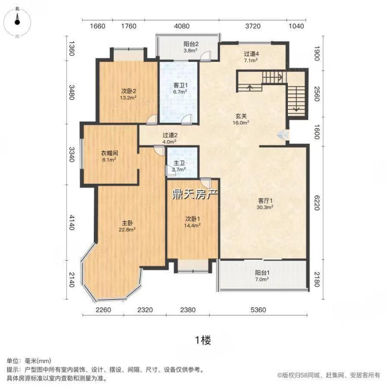 市越城區(qū)鼎麗房屋信息咨詢服務部 專業(yè)信息咨詢，助力房產(chǎn)決策