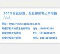 成都專升本職業(yè)大學解析 邦博爾商務信息咨詢服務的價值與局限